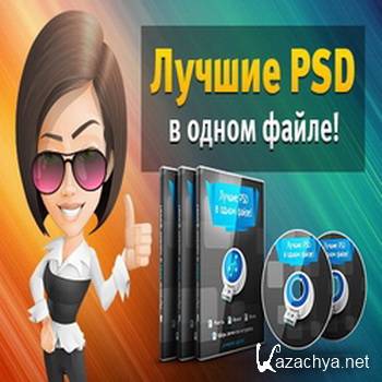   PSD  web-