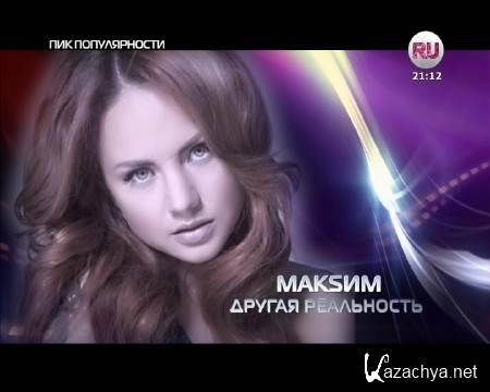  MakSim:   (2014) DVB