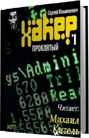 ������ ���������. ������ 1. ��������� (����������) 