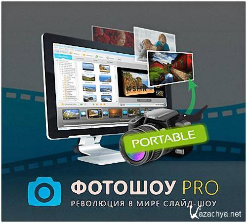  PRO 4.0 Portable (2014)