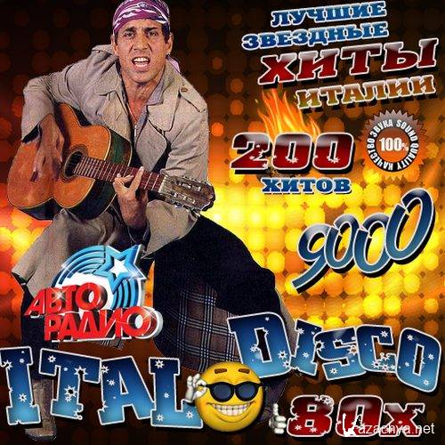 Italo disco 80 (2014) 