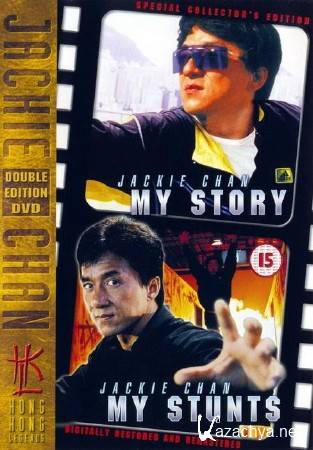  :   / Jackie Chan: My Stunts (1998) DVD-5