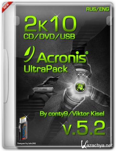 Acronis 2k10 UltraPack CD/USB/HDD 5.4 (RUS/ENG/2014)