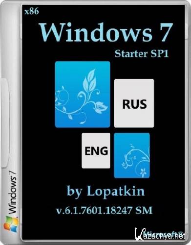 Windows 7 Starter SP1 6.1.7601.18247 SM (x86/2014/RUS/ENG)