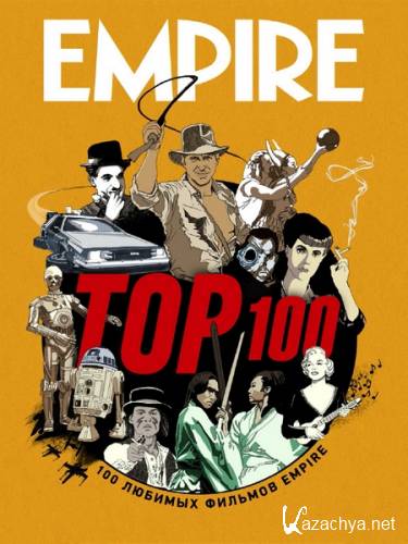 Empire TOP 100 (2014)