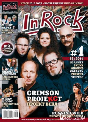 InRock 1 (- 2014)