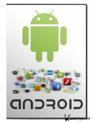 Android Application Pack (03.2014)