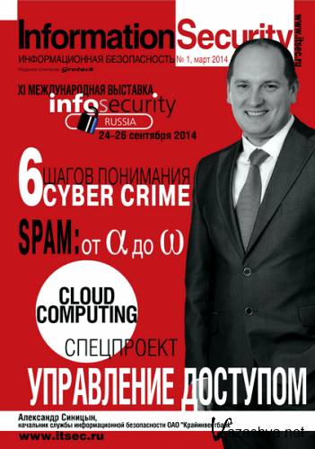 Information Security/  1 ( 2014)
