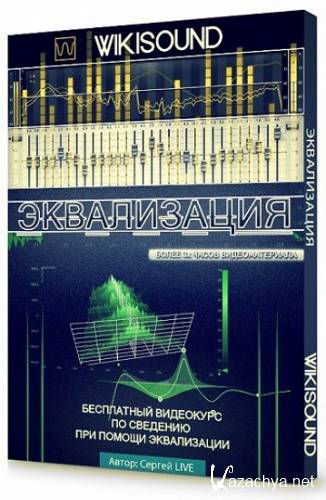 Wikisound /  (2013/PCRec)