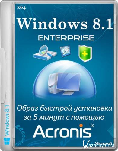 Windows 8.1 Enterprise x64 VL     5    Acronis (2014/RUS)