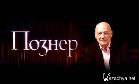 ������. ���� ������ (31.03.2014) SATRip