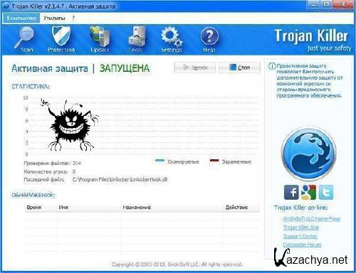    - GridinSoft Trojan Killer 2.2.2.3