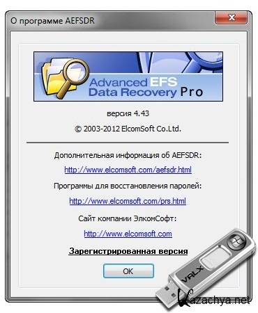 ElcomSoft Advanced EFS Data Recovery 4.43 Rus Portable by Valx