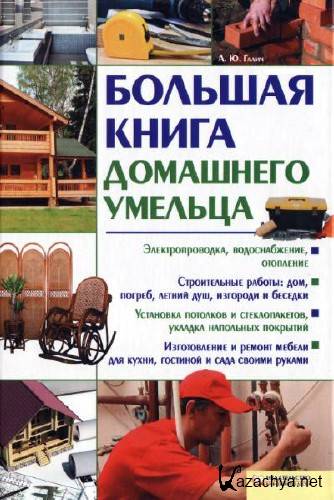 ������� ����� ��������� ������� - 2014