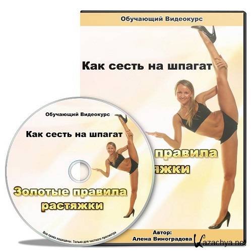 ��� ����� �� ������. ������� ������� ��������. ��������� (2013) HDRip