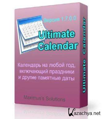 Ultimate Calendar v.1.7.0.0