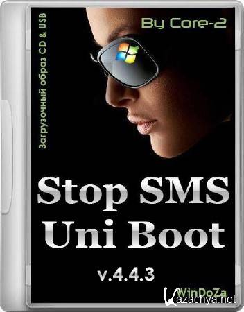 Stop SMS Uni Boot 4.4.3 (ENG/RUS/2014)