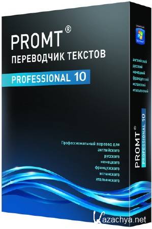 PROMT Professional 10 build 9.0.526 Final