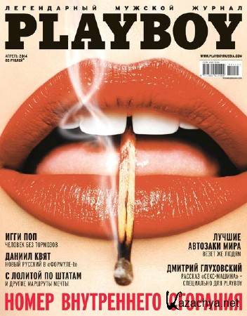 Playboy 4 ( 2014) 