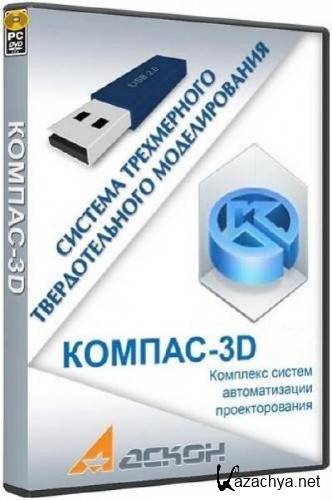 -3D V15 -   (2014) Rus Portable