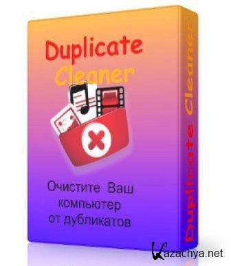 Duplicate Cleaner v.3.2.1