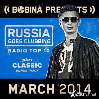 Bobina presents Russia Goes Clubbing Radio Top 10 March (2014)