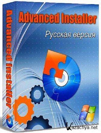 Advanced Installer v.10.5.2 Build 52901 RePack by loginvovchyk