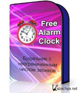 Free Alarm Clock v.3.0.1