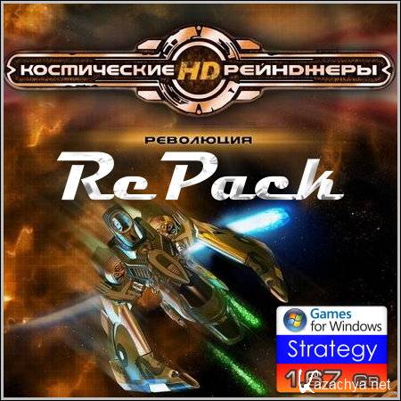   HD.  (PC/Rus/RePack)