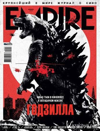 Empire 4 ( 2014)