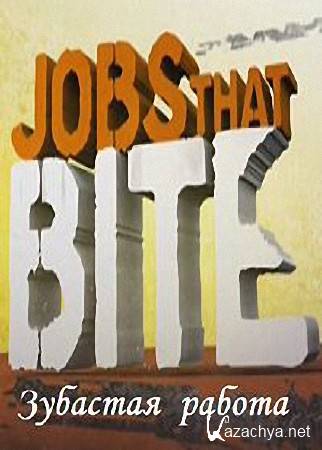  :   / Jobs that Bite (2013) SATRip