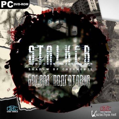 S.T.A.L.K.E.R.: Shadow of Chernobyl -   2 + Add-on  (2014/PC/RePack/Rus)