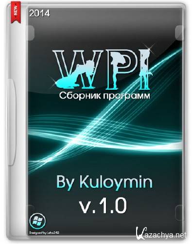 WPI By Kuloymin v.1.0