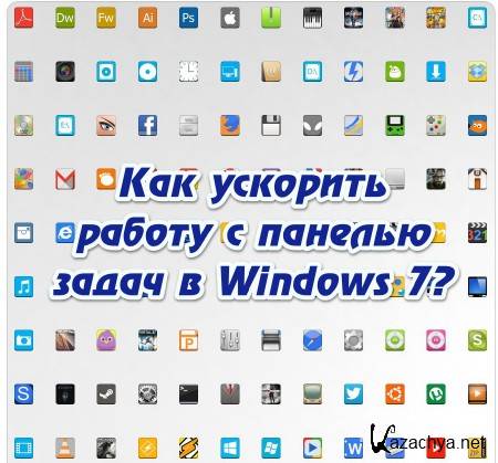        Windows 7? (2014)