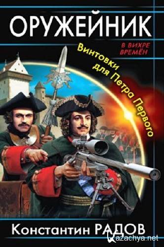 ����� ���������� - ���������. �������� ��� ����� �������