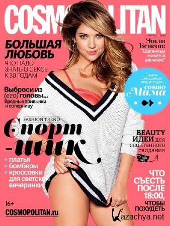 Cosmopolitan 4 ( 2014) 