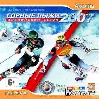 ������ ����: ���������� ����� 2007 (2014/Rus)