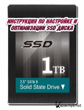      SSD  (2014) 