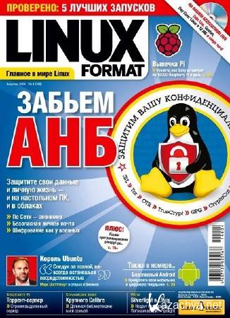 Linux Format 4 (182)  2014