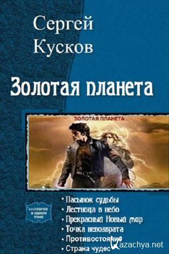 ������ ������ - ������� �������. ���� � 6 ������