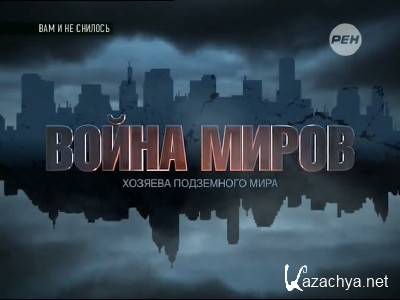 ��� � �� �������. ����� ����� (���� 09.04.2014 / 2 �����) SATRip