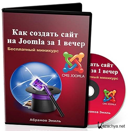     Joomla  1 .  (2013) PCRec