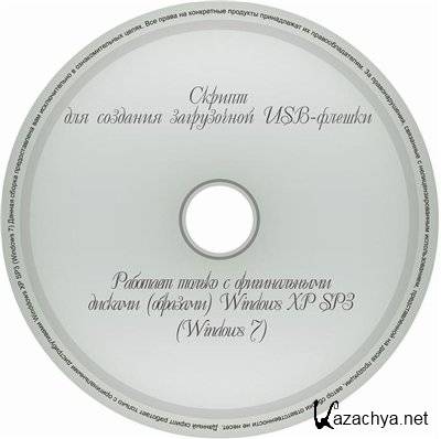     USB- 14.04.15 [Ru]