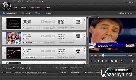 Aiseesoft Total Video Converter Platinum 7.1.28.20881 DC08.04.2014 Rus Portable by Invictus