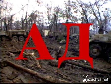 �� (1995) TeleSynch