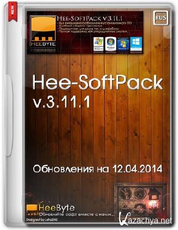 Hee-SoftPack v.3.11.1 (  12.04.2014/RUS)