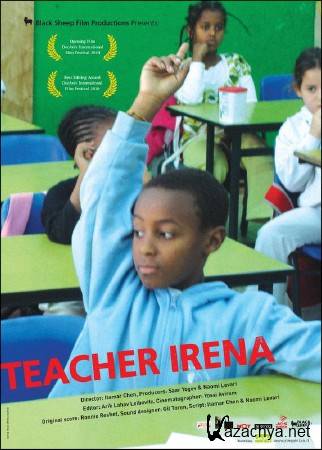   / Teacher Irena / Hamora Irena (2010) SATRip