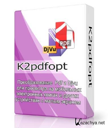 K2pdfopt 2.15 