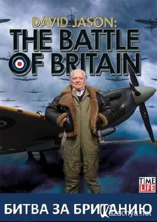  .    / David Jason. The Battle of Britain (2010) SATRip