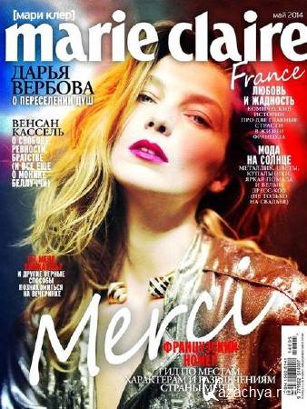 Marie Claire 5 ( 2014) 